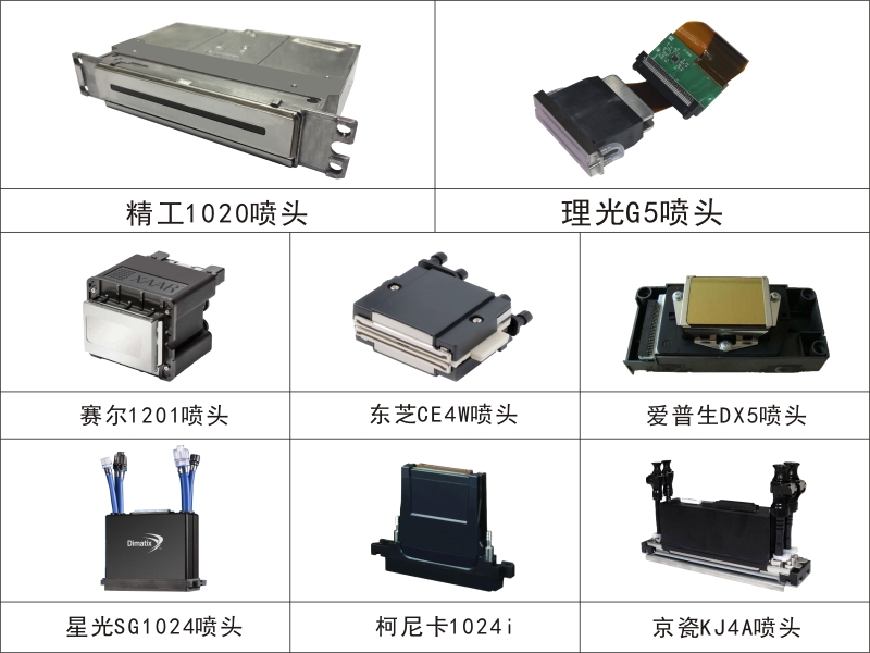 UV打印機(jī)|UV平板打印機(jī)|萬能打印機(jī)|平板打印機(jī)|UV機(jī)|龍潤(rùn)|8d|彩印機(jī)|平板打印機(jī)價(jià)格|萬能打印機(jī)價(jià)格|萬能彩印機(jī)|UV平板機(jī)|uv打印機(jī)價(jià)格|uv打印機(jī)多少錢|uv打印機(jī)多少錢一臺(tái)