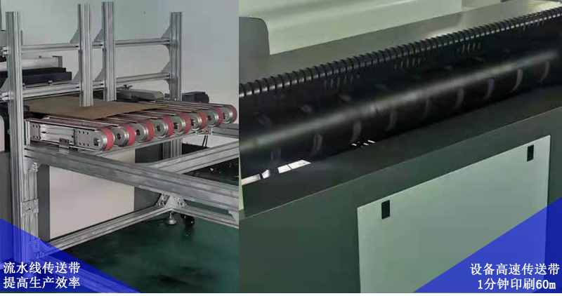 流水線傳送帶，提高生產(chǎn)效率，設(shè)備高速傳送帶，1分鐘可以精確打印60米