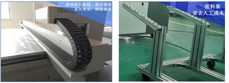 德國進(jìn)口拖鏈，減少磨損，延長壽命，降低噪音，采用接料架等設(shè)計(jì)，減少人工成本