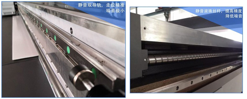 靜音雙導(dǎo)軌，走位精準(zhǔn)噪音極少，靜音滾珠絲光，提高精度
