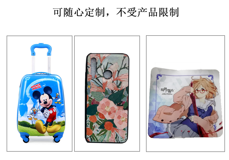 可隨心定制，不受皮革產(chǎn)品限制，拉桿箱、皮革手機(jī)套、鼠標(biāo)墊圖片展示