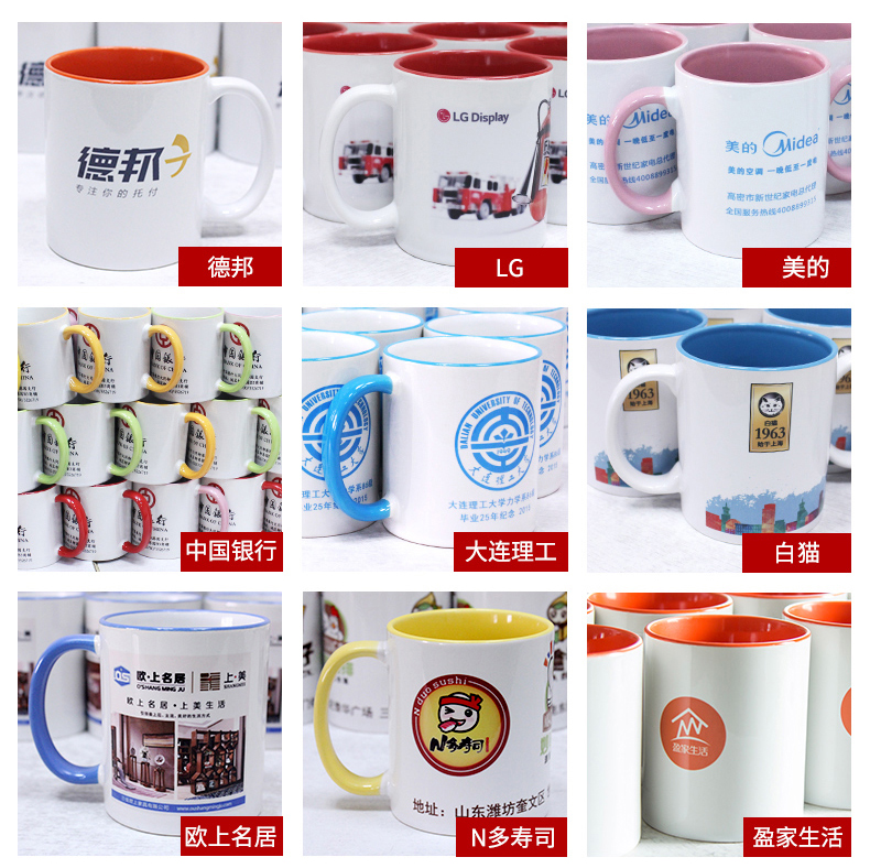 水杯瓷器印刷機，水杯印圖案設(shè)備