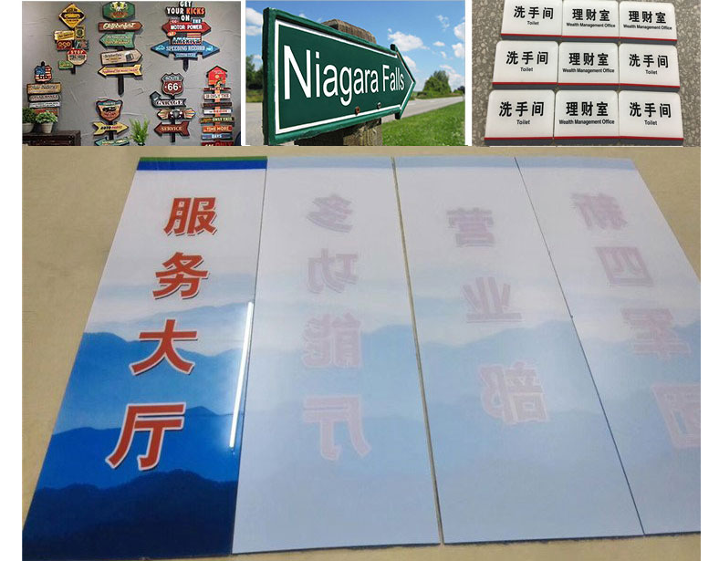 各種材質(zhì)uv打印效果圖片