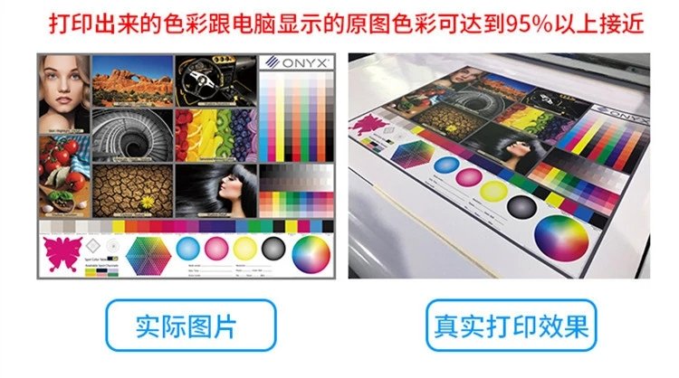 與原色彩接近95%，清晰度很好