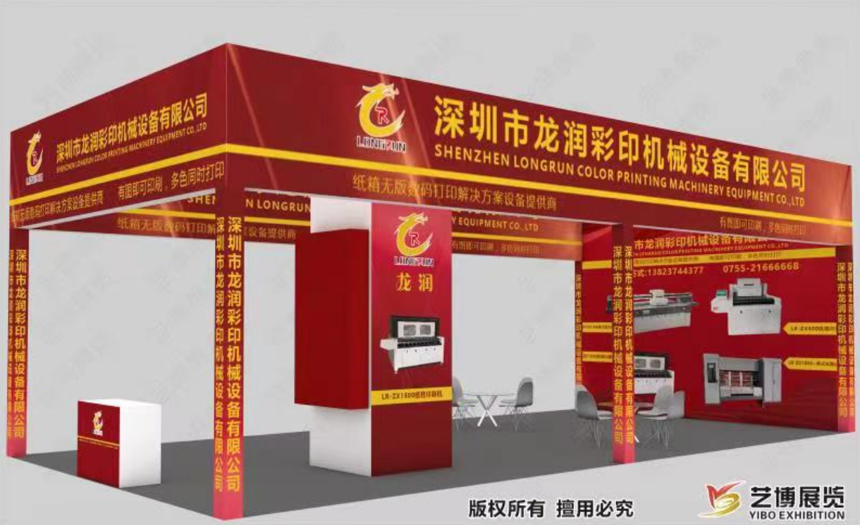 uv打印機(jī),鞋子打印機(jī),紙箱無(wú)版印刷機(jī),uv彩印機(jī),uv打印機(jī)廠家,紙箱無(wú)版打印機(jī)，玩具印花機(jī)，巖板玻璃3D打印機(jī)，紙箱高速打印機(jī)，崗石uv打印機(jī)，玩具uv打印機(jī)，玻璃浮雕數(shù)碼印刷機(jī)，紙箱快速打印機(jī)，紙箱數(shù)碼打印機(jī)，崗石噴墨打印機(jī)，高落差打印機(jī)，3d圖案直噴機(jī)