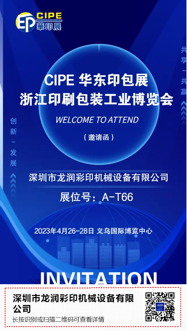 uv打印機(jī),鞋子打印機(jī),紙箱無(wú)版印刷機(jī),uv彩印機(jī),uv打印機(jī)廠家,紙箱無(wú)版打印機(jī)，玩具印花機(jī)，巖板玻璃3D打印機(jī)，紙箱高速打印機(jī)，崗石uv打印機(jī)，玩具uv打印機(jī)，玻璃浮雕數(shù)碼印刷機(jī)，紙箱快速打印機(jī)，紙箱數(shù)碼打印機(jī)，崗石噴墨打印機(jī)，高落差打印機(jī)，3d圖案直噴機(jī)