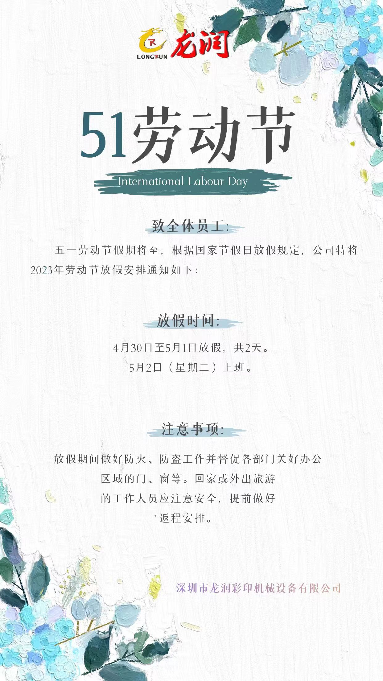 uv打印機(jī),鞋子打印機(jī),紙箱無版印刷機(jī),uv彩印機(jī),uv打印機(jī)廠家,紙箱無版打印機(jī)，玩具印花機(jī)，巖板玻璃3D打印機(jī)，紙箱高速打印機(jī)，崗石uv打印機(jī)，玩具uv打印機(jī)，玻璃浮雕數(shù)碼印刷機(jī)，紙箱快速打印機(jī)，紙箱數(shù)碼打印機(jī)，崗石噴墨打印機(jī)，高落差打印機(jī)，3d圖案直噴機(jī)