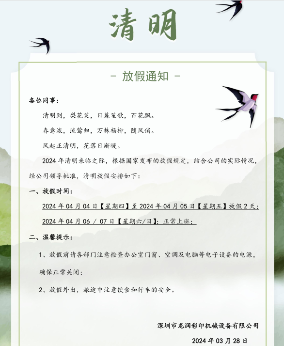 uv打印機(jī),鞋子打印機(jī),紙箱無版印刷機(jī),uv彩印機(jī),uv打印機(jī)廠家,紙箱無版打印機(jī)，玩具印花機(jī)，巖板玻璃3D打印機(jī)，紙箱高速打印機(jī)，崗石uv打印機(jī)，玩具uv打印機(jī)，玻璃浮雕數(shù)碼印刷機(jī)，紙箱快速打印機(jī)，紙箱數(shù)碼打印機(jī)，崗石噴墨打印機(jī)，高落差打印機(jī)，3d圖案直噴機(jī)