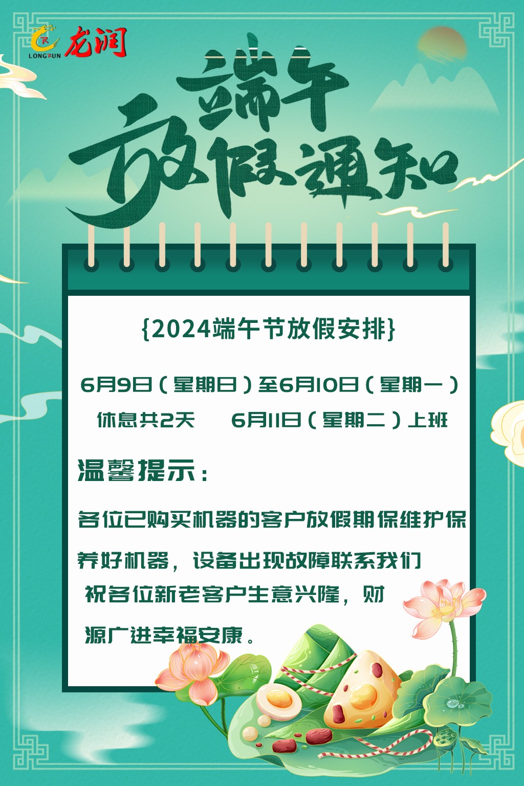 uv打印機,鞋子打印機,紙箱無版印刷機,uv彩印機,uv打印機廠家,紙箱無版打印機，玩具印花機，巖板玻璃3D打印機，紙箱高速打印機，崗石uv打印機，玩具uv打印機，玻璃浮雕數(shù)碼印刷機，紙箱快速打印機，紙箱數(shù)碼打印機，崗石噴墨打印機，高落差打印機，3d圖案直噴機