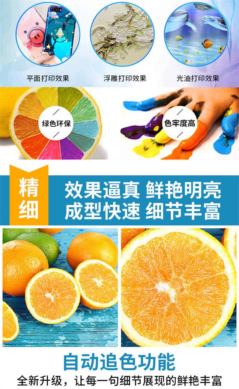 uv打印機(jī),鞋子打印機(jī),紙箱無(wú)版印刷機(jī),uv彩印機(jī),uv打印機(jī)廠家,紙箱無(wú)版打印機(jī)，玩具印花機(jī)，巖板玻璃3D打印機(jī)，紙箱高速打印機(jī)，崗石uv打印機(jī)，玩具uv打印機(jī)，玻璃浮雕數(shù)碼印刷機(jī)，紙箱快速打印機(jī)，紙箱數(shù)碼打印機(jī)，崗石噴墨打印機(jī)，高落差打印機(jī)，3d圖案直噴機(jī)