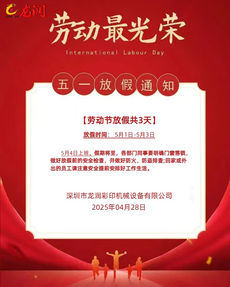 uv打印機,鞋子打印機,紙箱無版印刷機,uv彩印機,uv打印機廠家,紙箱無版打印機，玩具印花機，巖板玻璃3D打印機，紙箱高速打印機，崗石uv打印機，玩具uv打印機，玻璃浮雕數(shù)碼印刷機，紙箱快速打印機，紙箱數(shù)碼打印機，崗石噴墨打印機，高落差打印機，3d圖案直噴機